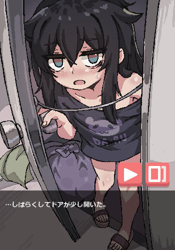 薄暗い部屋の中で一人ぼっちの女の子とランデブ 【感想/レビュー/攻略