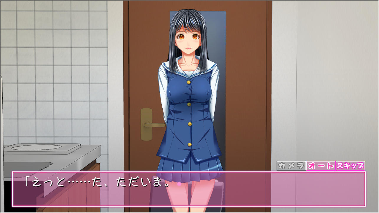 カヨイカノジョ 妊娠するまで毎日使える僕の専用jkマンコ 感想 レビュー 攻略 ゲンセン エロ同人レビュー 感想 攻略まとめサイト