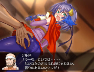 LandGrave ~ルーシャ、初めての冒険~【感想/レビュー/攻略】