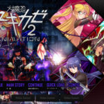 対魔忍ユキカゼ2Animation【感想/レビュー/攻略】