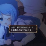 Element Embrace エレメントエンブレイス 【感想/レビュー/攻略】