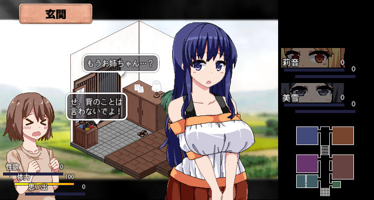 あまえん ぼ 攻略 Steam Community Guide あまえんぼ Append Dlc追加內容攻略與補丁教學 Tmh Io