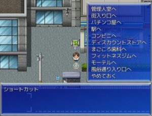 ぼくは人妻ンションの管理人 感想 レビュー 攻略 ゲンセン エロ同人レビュー 感想 攻略まとめサイト