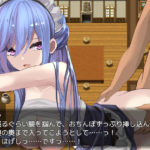 メイドの剣(つるぎ)【感想/レビュー/攻略】