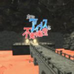 女騎士アイリスと不死の秘宝【感想/レビュー/攻略】