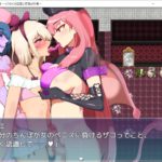 パンドラの森 ～ソウセイの淫魔と堕落の牧場～【感想/レビュー/攻略】