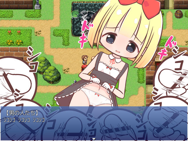 見抜きで村を救うゲーム 感想 レビュー 攻略 ゲンセン エロ同人レビュー 感想 攻略まとめサイト