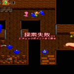 けもみみトレジャーハンターズ!【感想/レビュー/攻略】