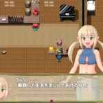 ラミア娘といっしょ 攻略まとめ