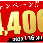 85%OFF!?DLsite 2020年福袋紹介!1/16日まで