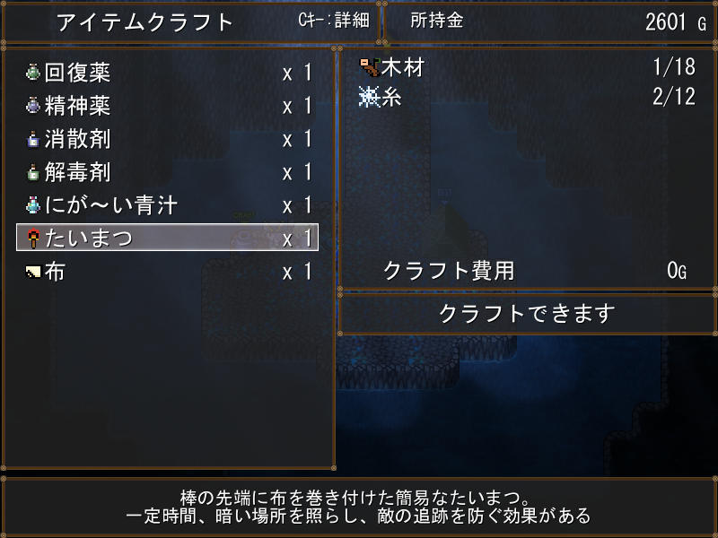 アルテミス パール セーブ データ
