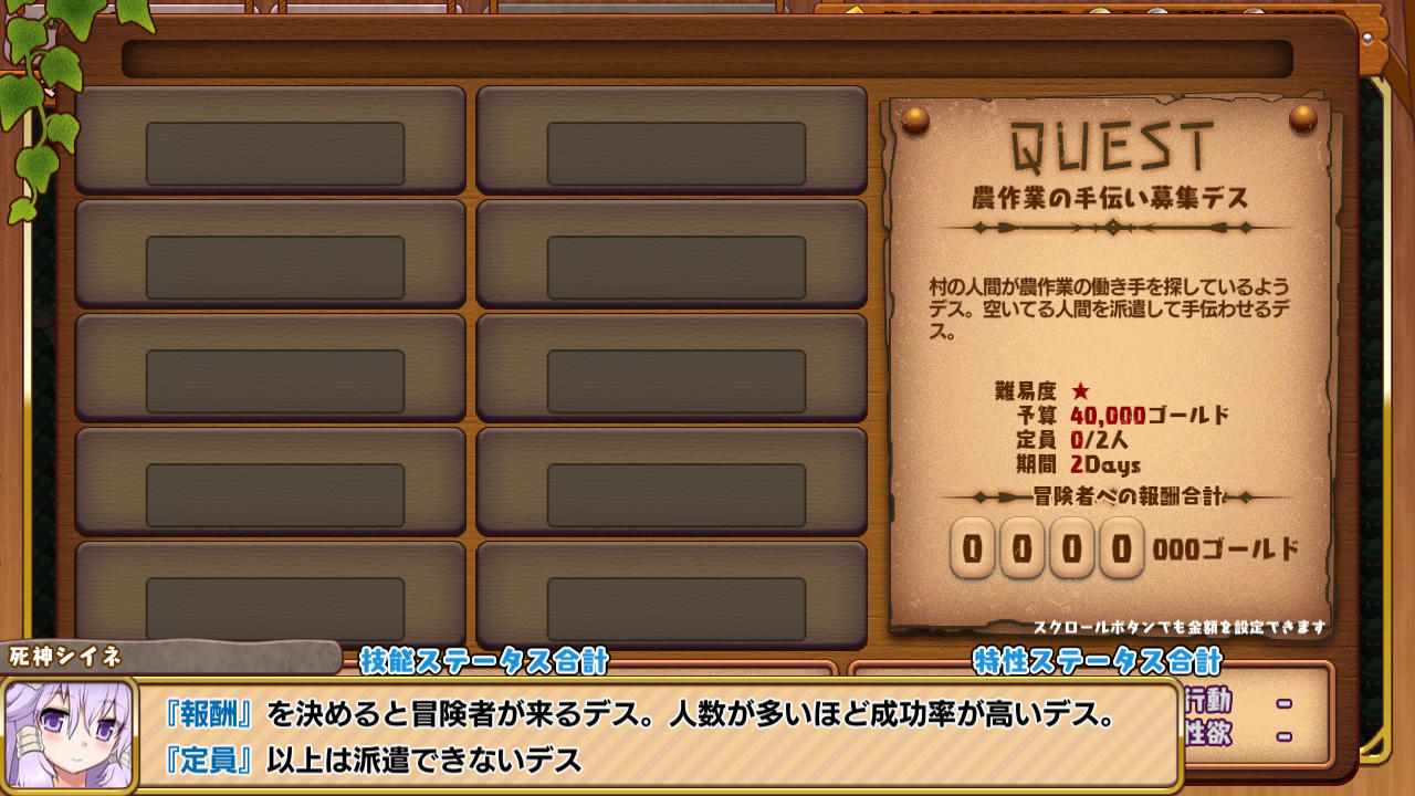 死神娼館 攻略まとめページ ゲンセン エロ同人レビュー 感想 攻略まとめサイト