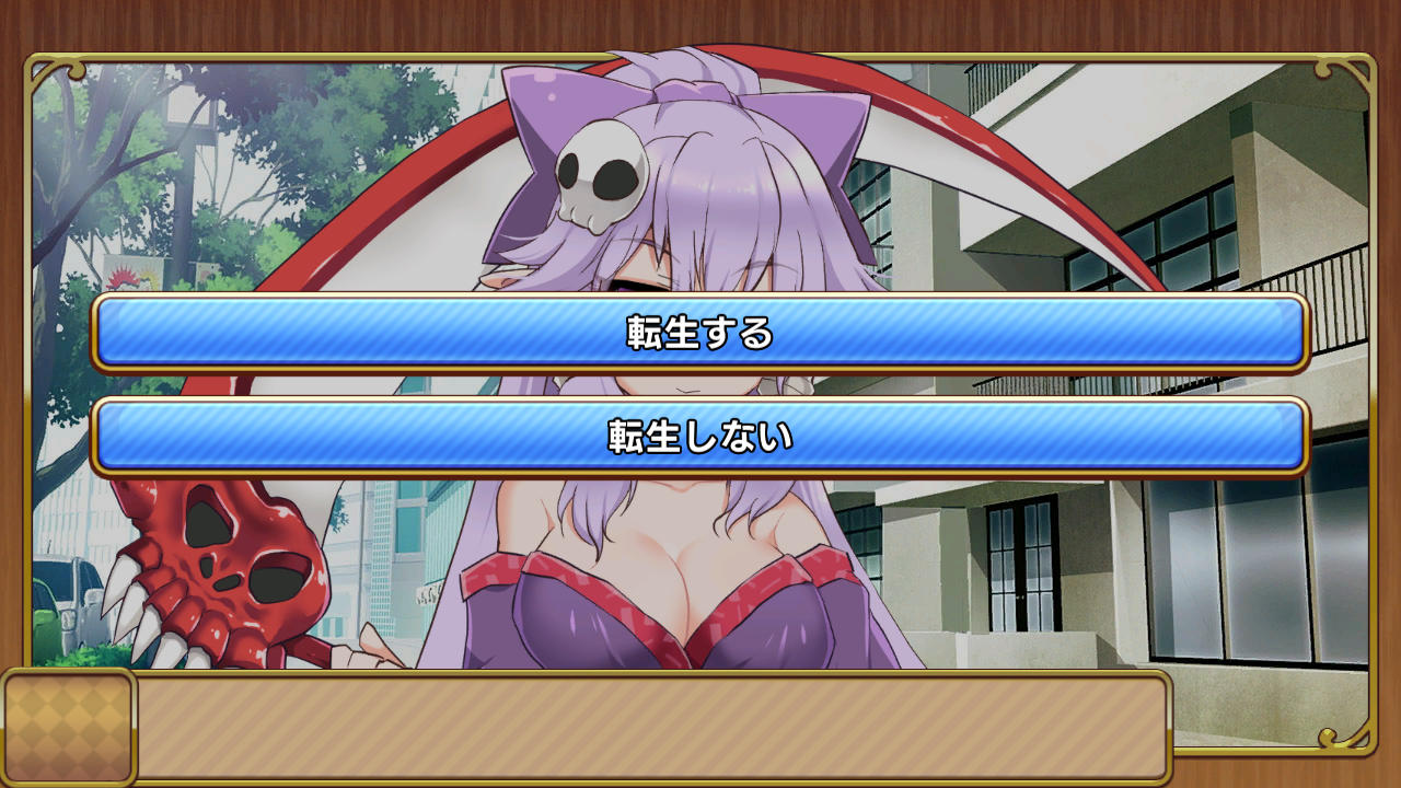 死神娼館 宿屋の主人に転生して女冒険者にいろいろするrpg 感想 レビュー 攻略 ゲンセン エロ同人レビュー 感想 攻略まとめサイト