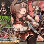 忘却のイグドラシル 攻略まとめ