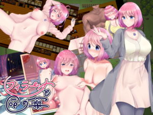 フィラーナと命の薬　攻略まとめ