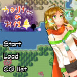 カタリナさんのお仕事【攻略/レビュー】