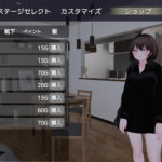 バレないように裸コートで露出するセレカさん【感想/レビュー/攻略】