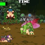 モン娘征服記バトルオーク【感想/レビュー/攻略】