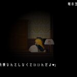 乳欲の館【感想/レビュー/攻略】