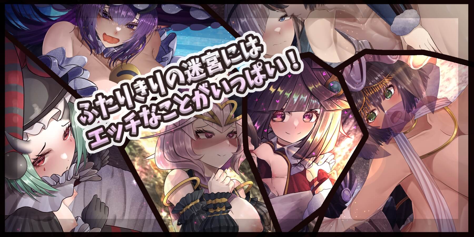 騎士と三人の従者【感想/レビュー/攻略】