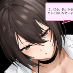 「ギャルベヤ！?～学校最寄りのギャルのたまり場～」の【感想・レビュー・攻略】