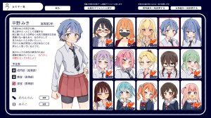 性協～性行為協力委員会～【感想/レビュー/攻略】