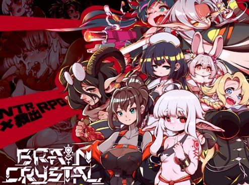 ブレインクリスタル BRAINCRYSTAL　攻略まとめ