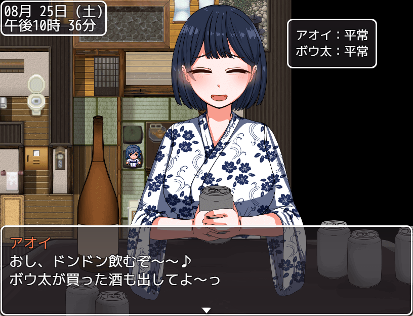 「誘惑の温泉旅行～理性と背徳の一泊二日～」の【感想・レビュー・攻略】