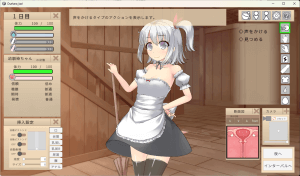 「幼馴染に睡眠○して孕ませるゲーム(仮)」の【感想・レビュー・攻略】